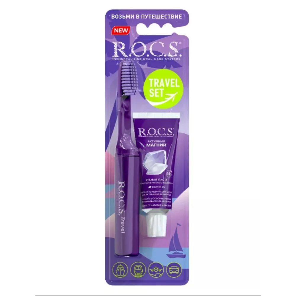Зубная паста R.O.C.S. Активный магний 25г+Зубная щетка Travel набор №1