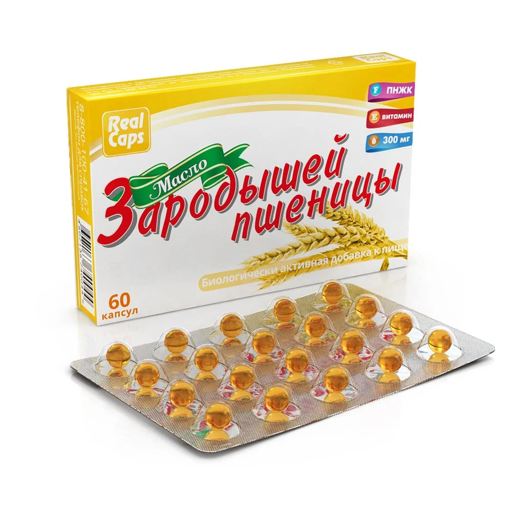 Масло зародышей пшеницы БАД капсулы 300мг упаковка №60