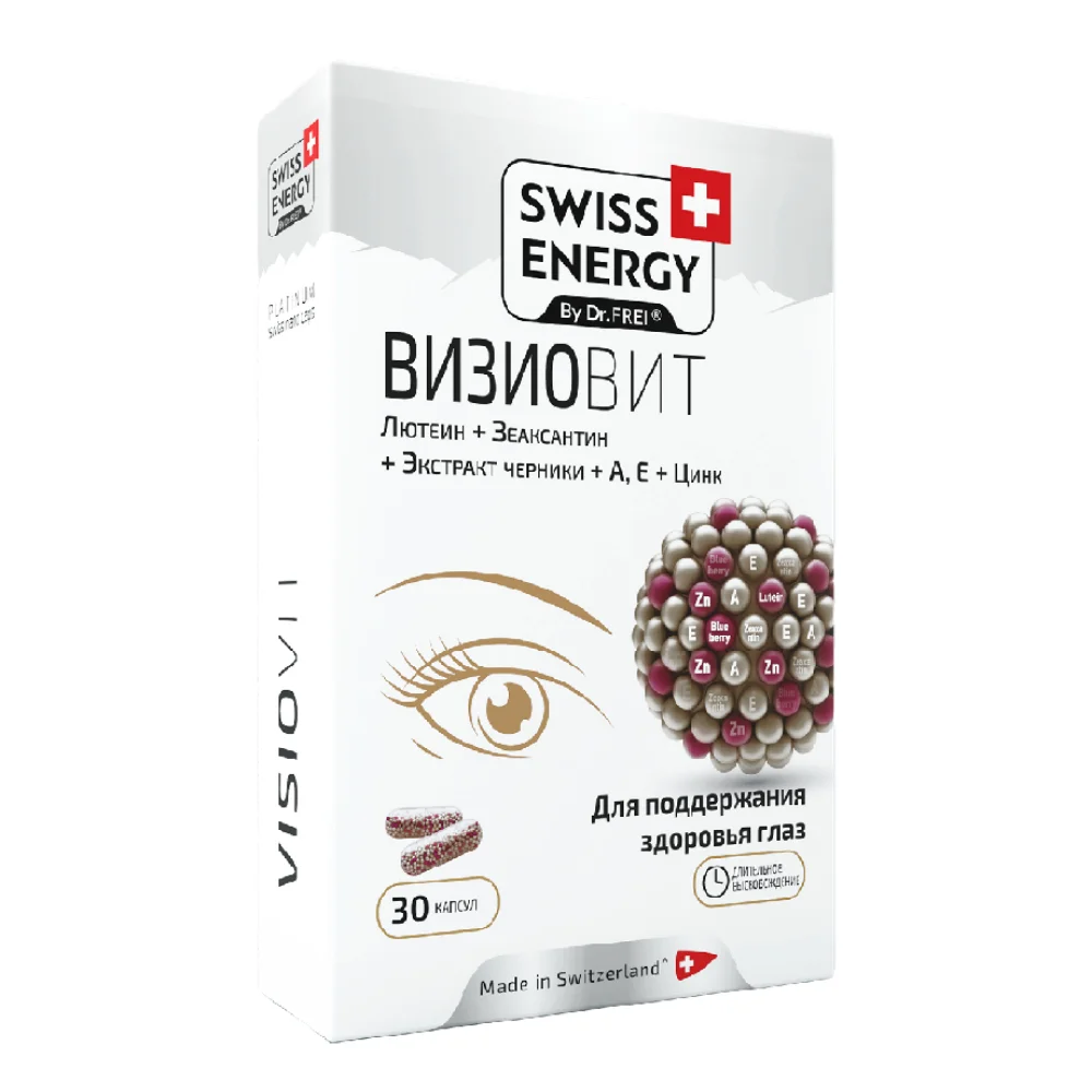 Свисс Энерджи Визиовит (Swiss Energy Visiovit) БАД капсулы с длительным высвобождением упаковка №30