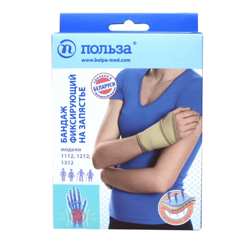 Бандаж фиксирующий на запястье м. 1312 №1