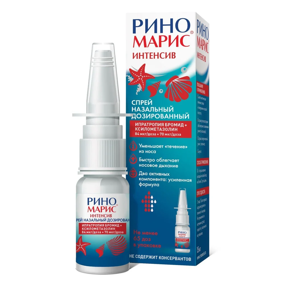 Риномарис Интенсив спрей назальн. 84мкг/доз 70мкг/доз 10мл флакон №1