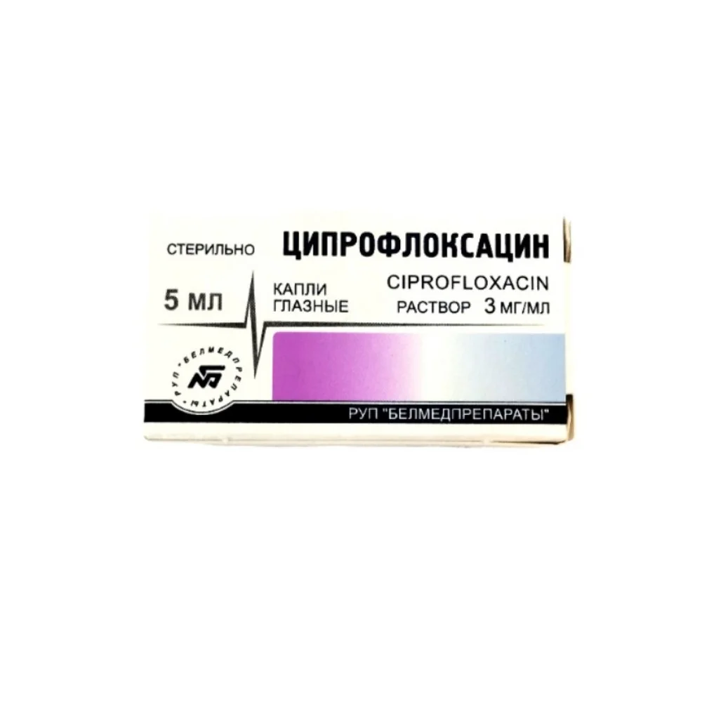Ципрофлоксацин глазные капли 3мг/мл 5мл флакон №1