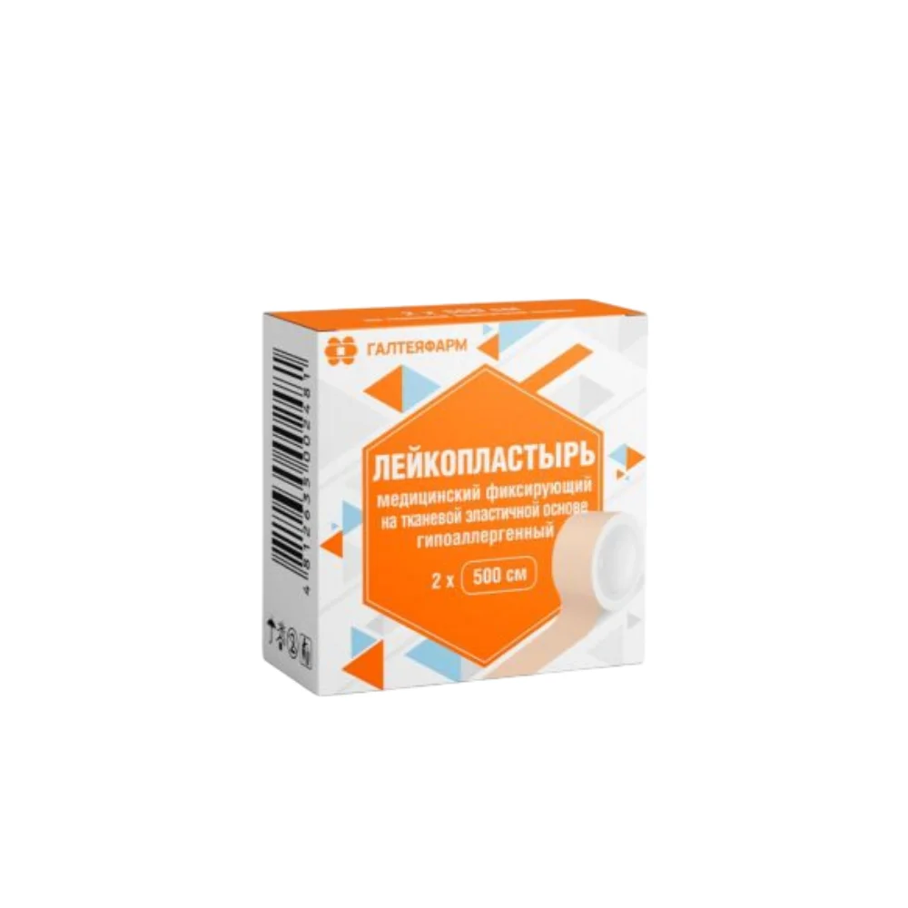 Лейкопластырь медицинский фиксирующий тканевая эластичная основа 2см 500см №1