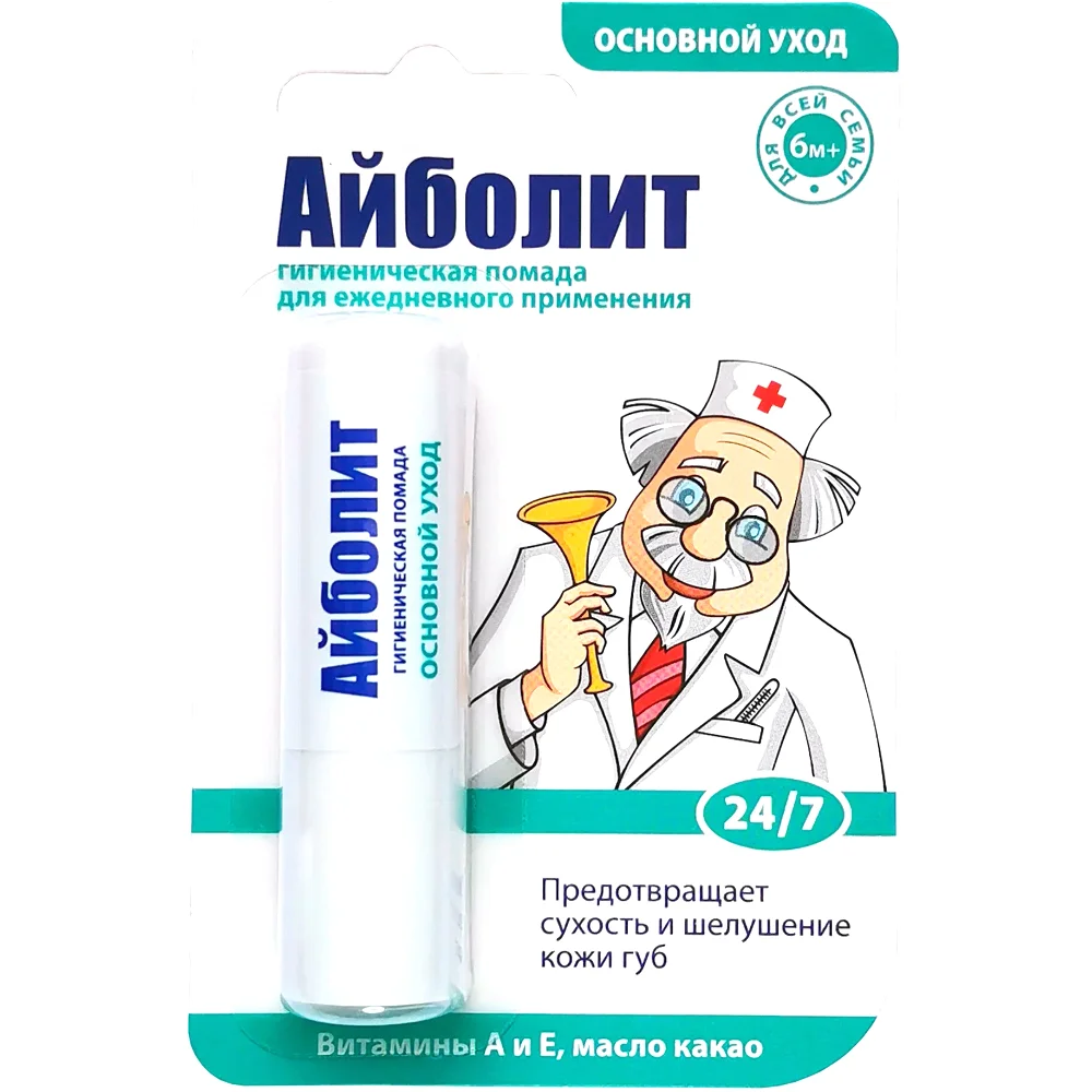 Помада гигиеническая "Лаборатория природы" Айболит основной уход 2,8г №1
