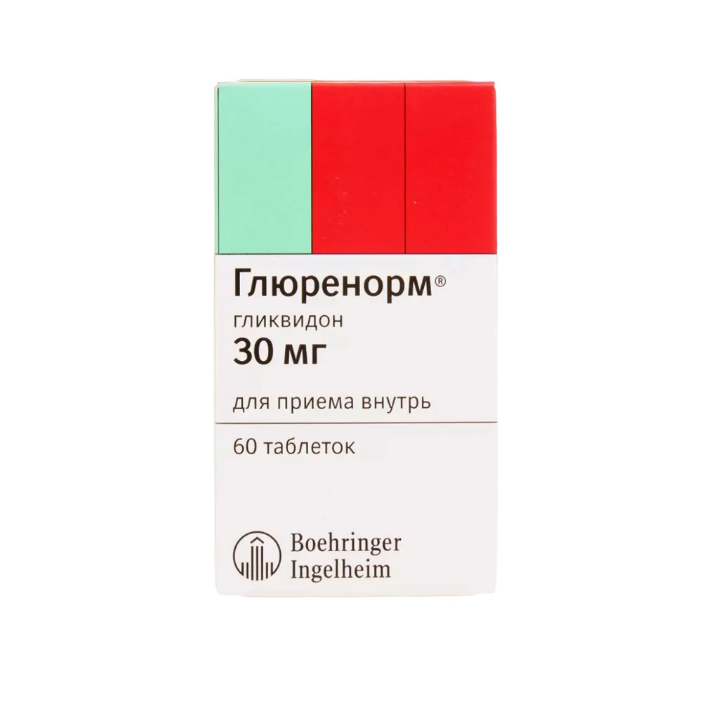 Глюренорм таблетки 30мг упаковка №60