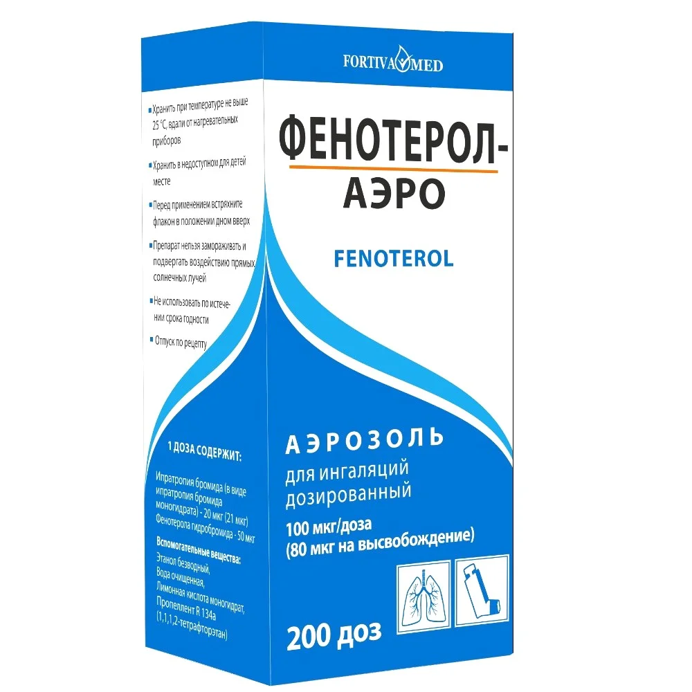 Фенотерол-Аэро аэрозоль для ингаляций 100мкг/доз 200доз флакон №1