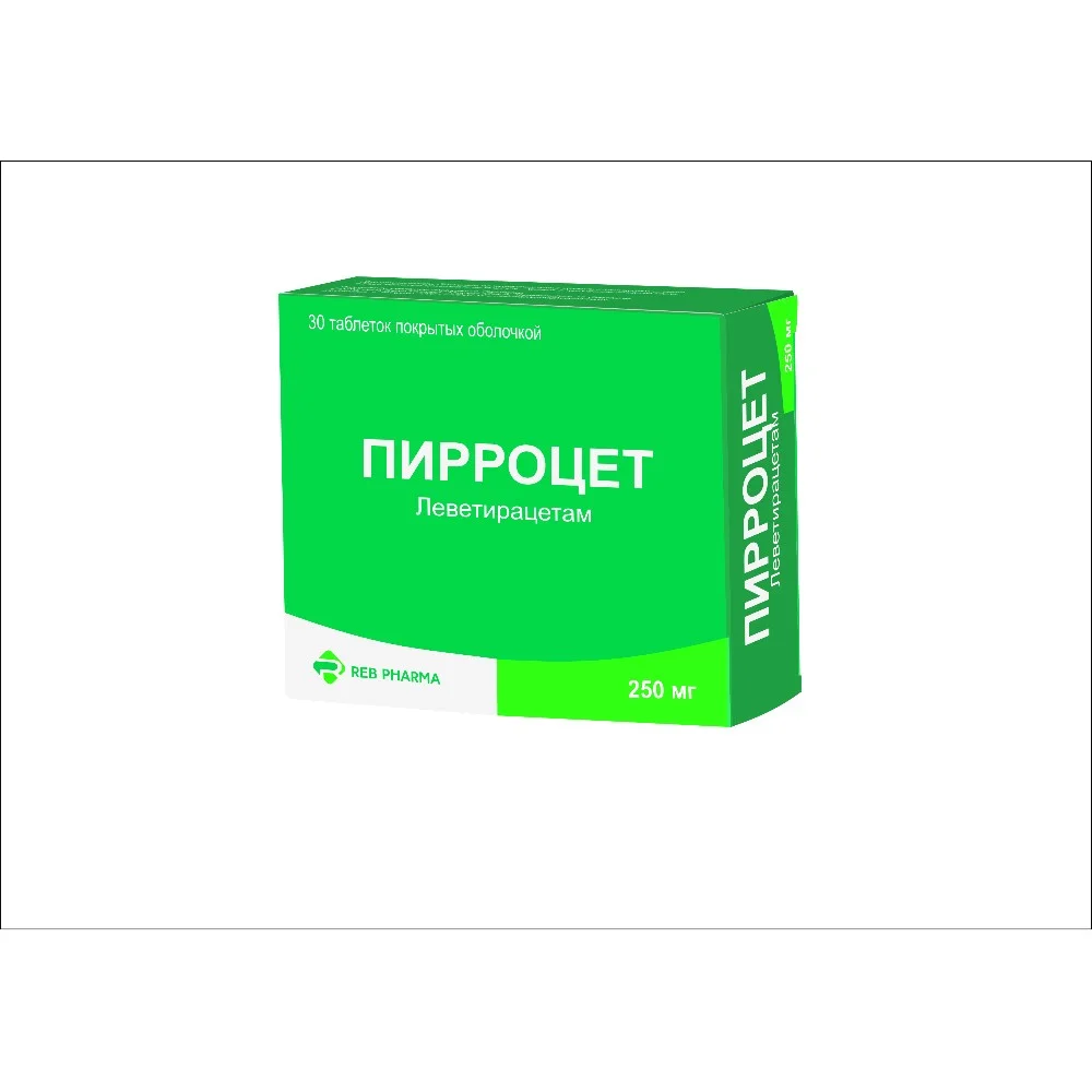 Пирроцет таблетки п/о 250мг упаковка №30