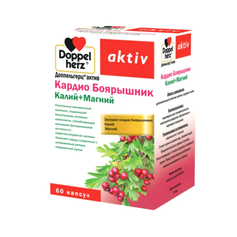 Доппельгерц актив БАД Кардио Боярышник Калий+Магний капсулы упаковка №60