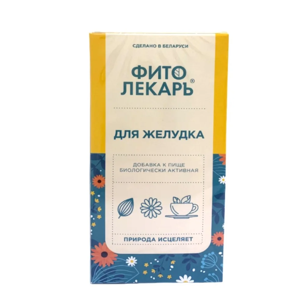 Фитолекарь БАД Для желудка 1,7г фильтр-пакет №25