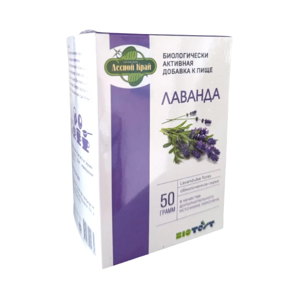 Лаванда БАД серии "Лесной край" 50г №1