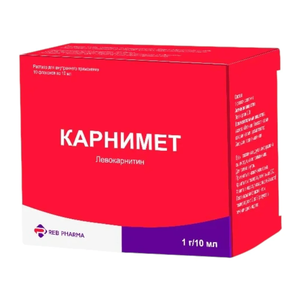 Карнимет р-р для внутр. прим. 100мг/мл 10мл флакон №10