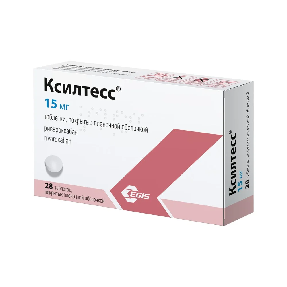 Ксилтесс таблетки п/о 15мг упаковка №28