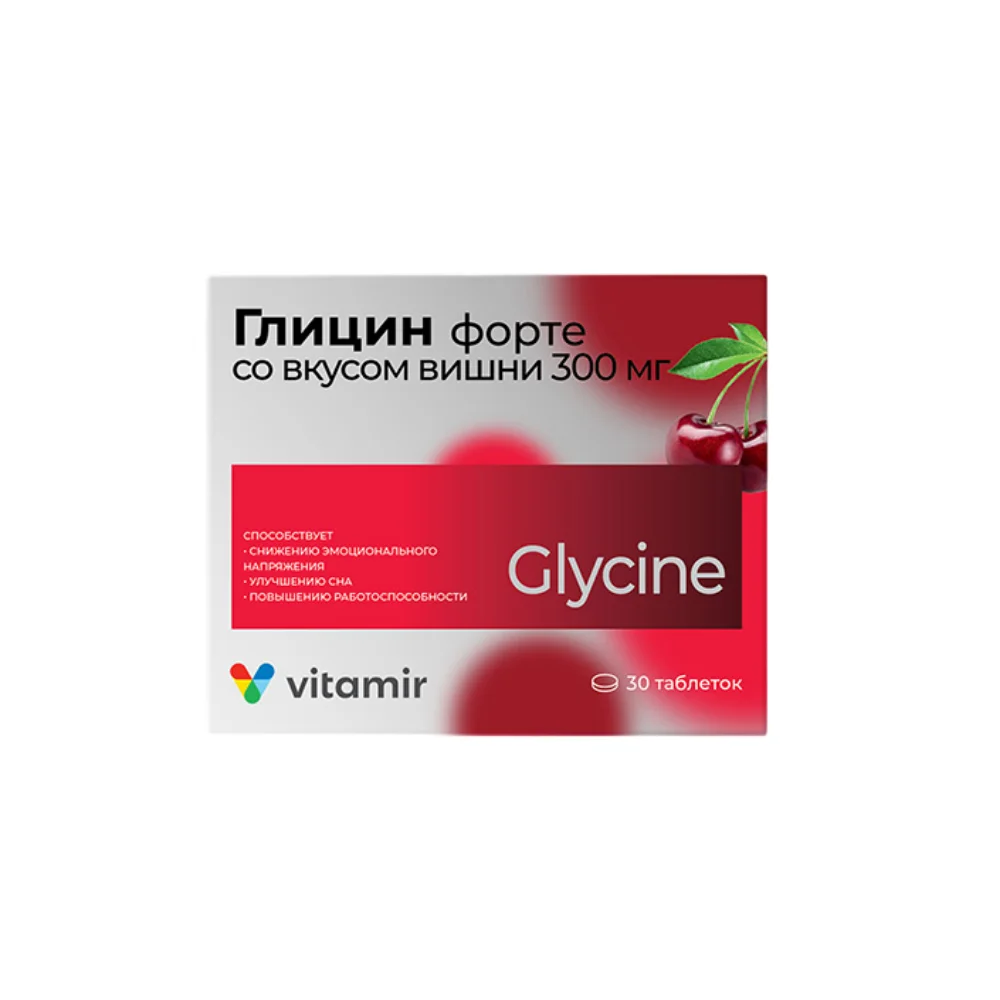 Глицин Форте PRO БАД со вкусом вишни таблетки для рассасывания упаковка №30
