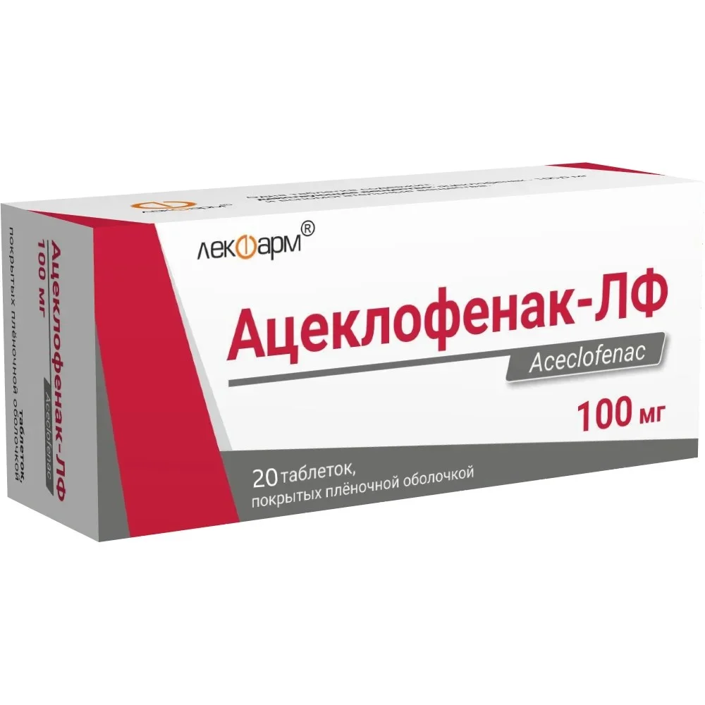 Ацеклофенак-ЛФ таблетки п/о 100мг упаковка №20