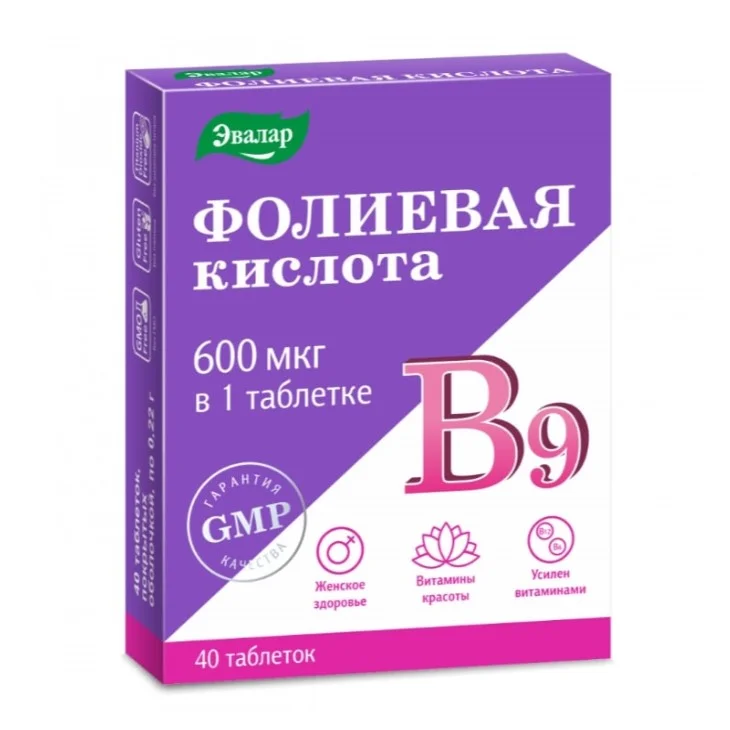 Фолиевая кислота с витаминами В12 и В6 БАД таблетки 0,22г упаковка №40