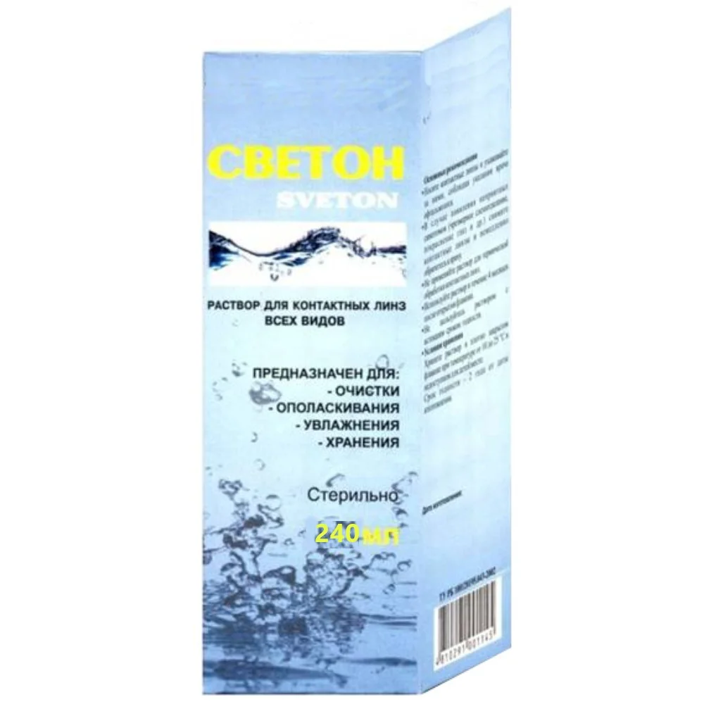 Светон р-р для контактных линз всех видов 240мл флакон №1