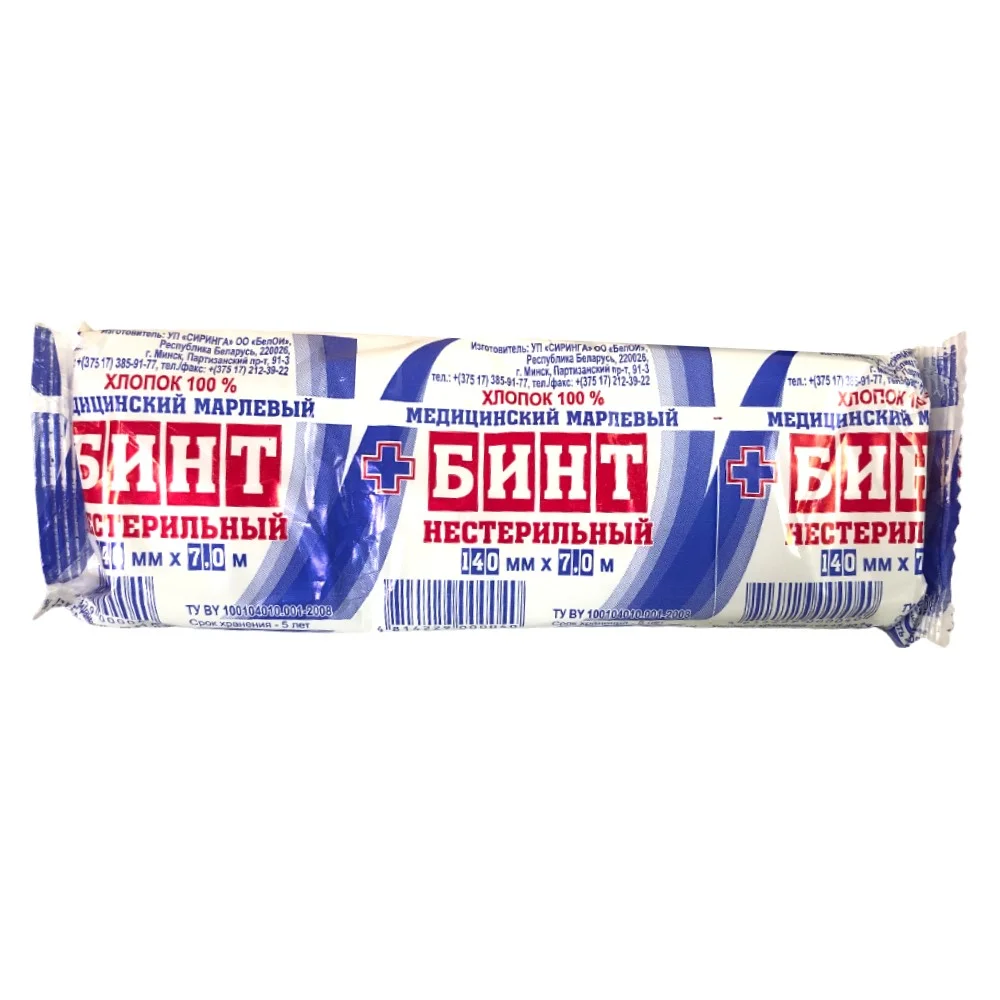 Бинт марлевый медицинский нестерильн. 14см 7м инд. упаковка №1
