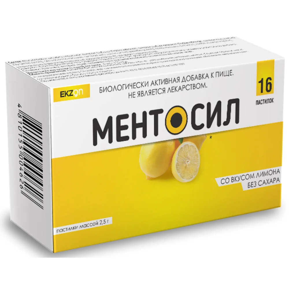 Ментосил БАД без сахара пастилки со вкусом лимона упаковка №16