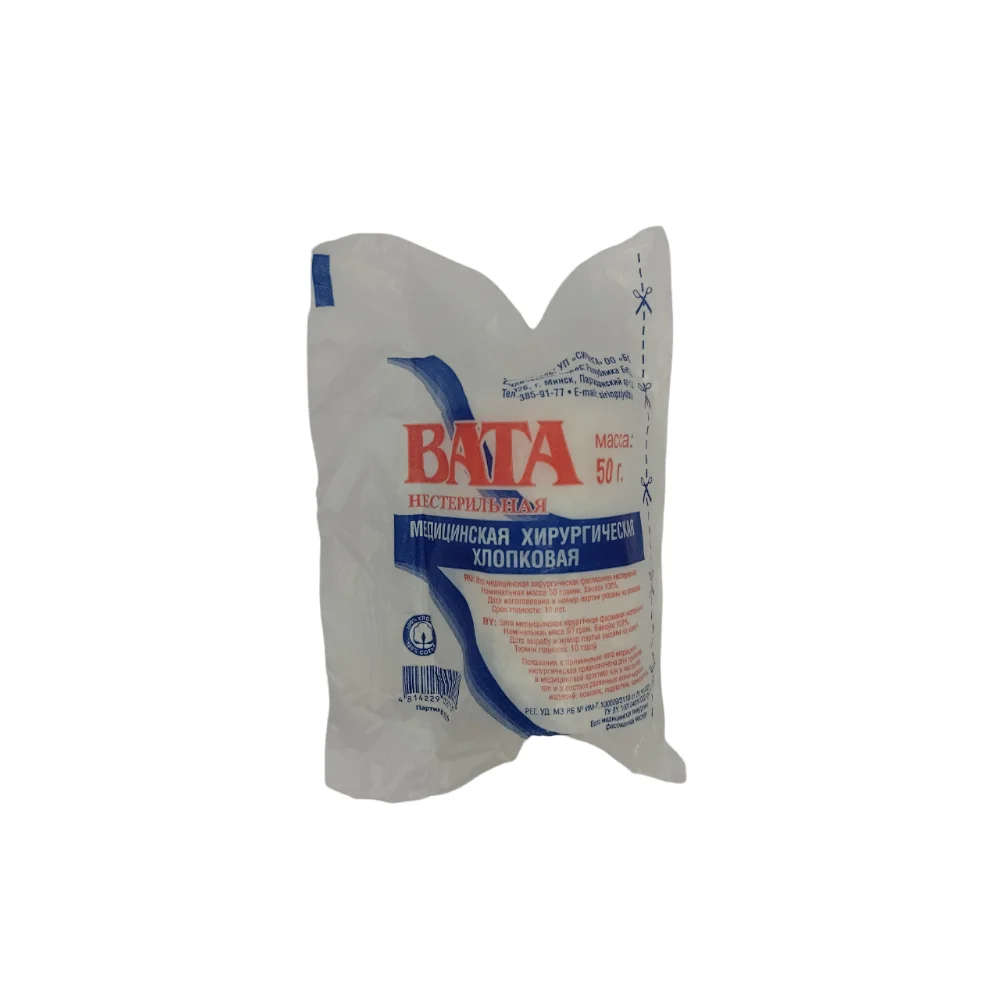 Вата мед. хирургич. нестерильн. 50г упаковка №1