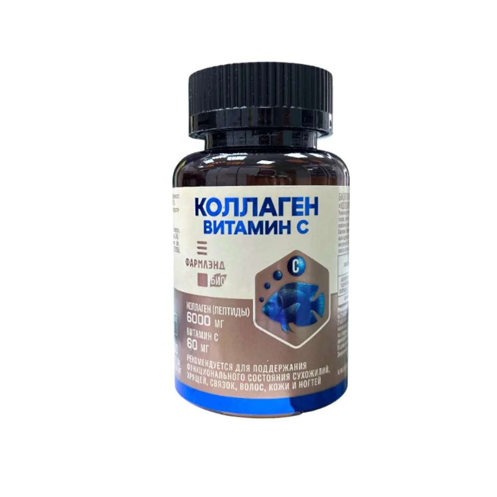 Коллаген+витамин С "Фармлэнд Био" БАД таблетки 1 150мг банка №60