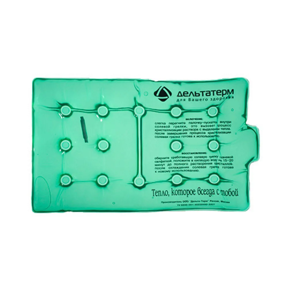 Грелка солевая средняя Матрасик №1