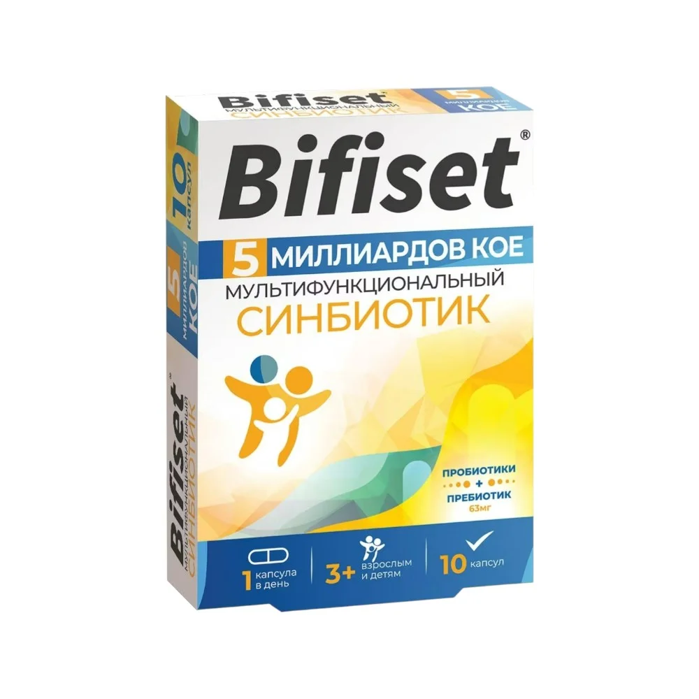 Синбиотик 5 млрд "Бифисет" БАД капсулы упаковка №10