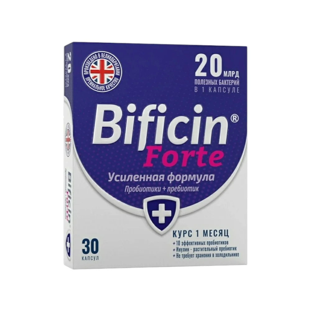 Бифицин Форте БАД капсулы упаковка №30