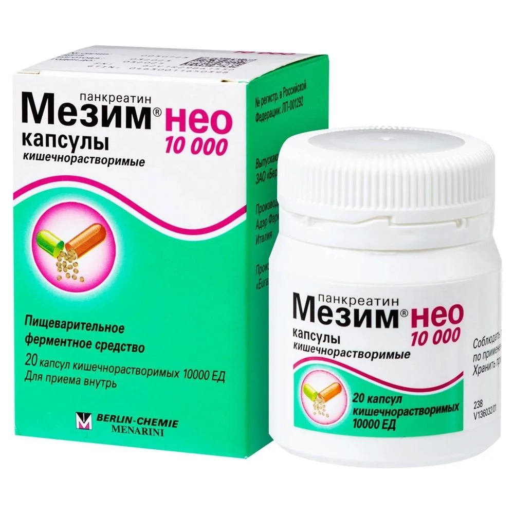 Мезим нео 10000 капсулы твердые, содерж. мини-таблетки п/о кишечнораств. флакон №20
