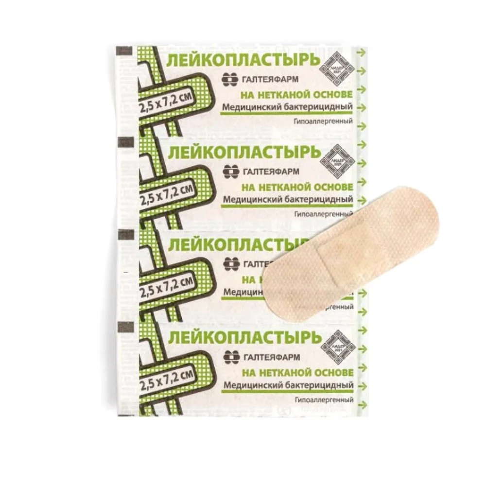 Лейкопластырь бактерицидный нетканая основа 2,5см 7,2см №1