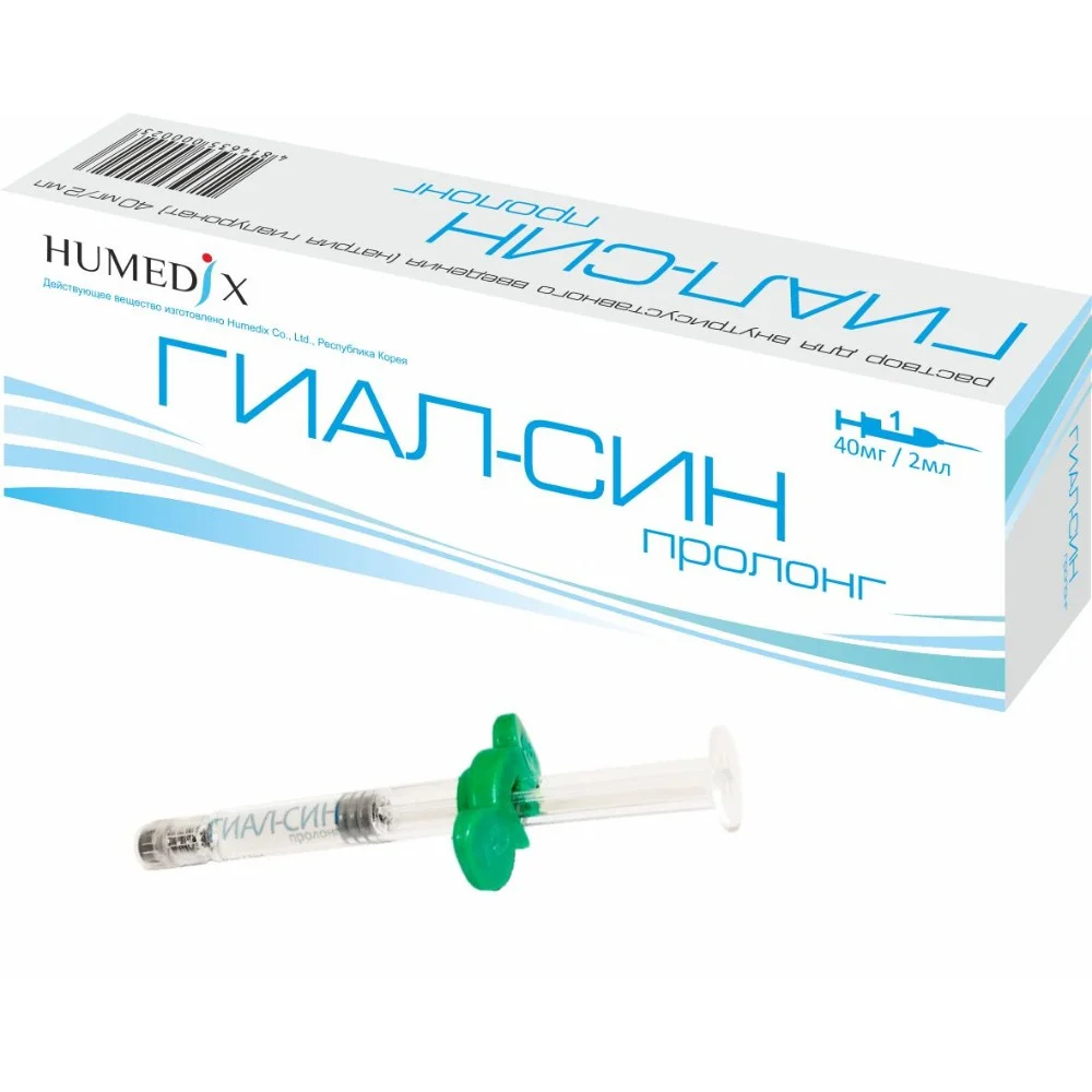 Гиал-син раствор для внутрисуставного введения пролонг. 40мг 2мл шприц №1