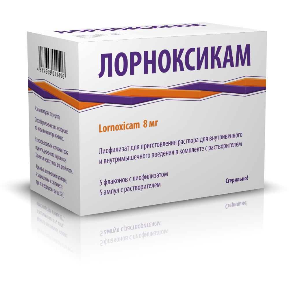 Лорноксикам таблетки аналоги. Лорноксикам таблетки 8 мг. Лорноксикам инъекции. Лорноксикам лиофилизат для приготовления. Лорноксикам лиофилизат для приготовления раствора для инъекций.