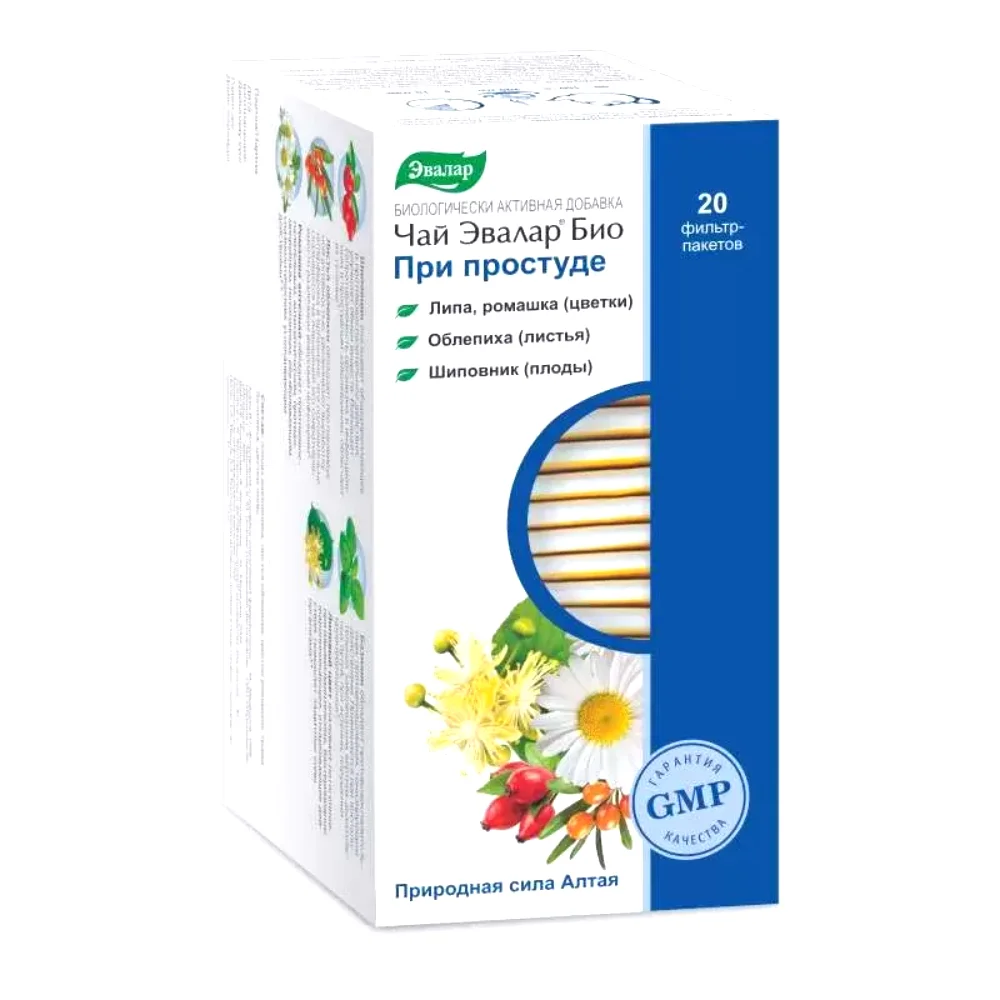 Эвалар БИО При простуде БАД чай 1,5г фильтр-пакет №20
