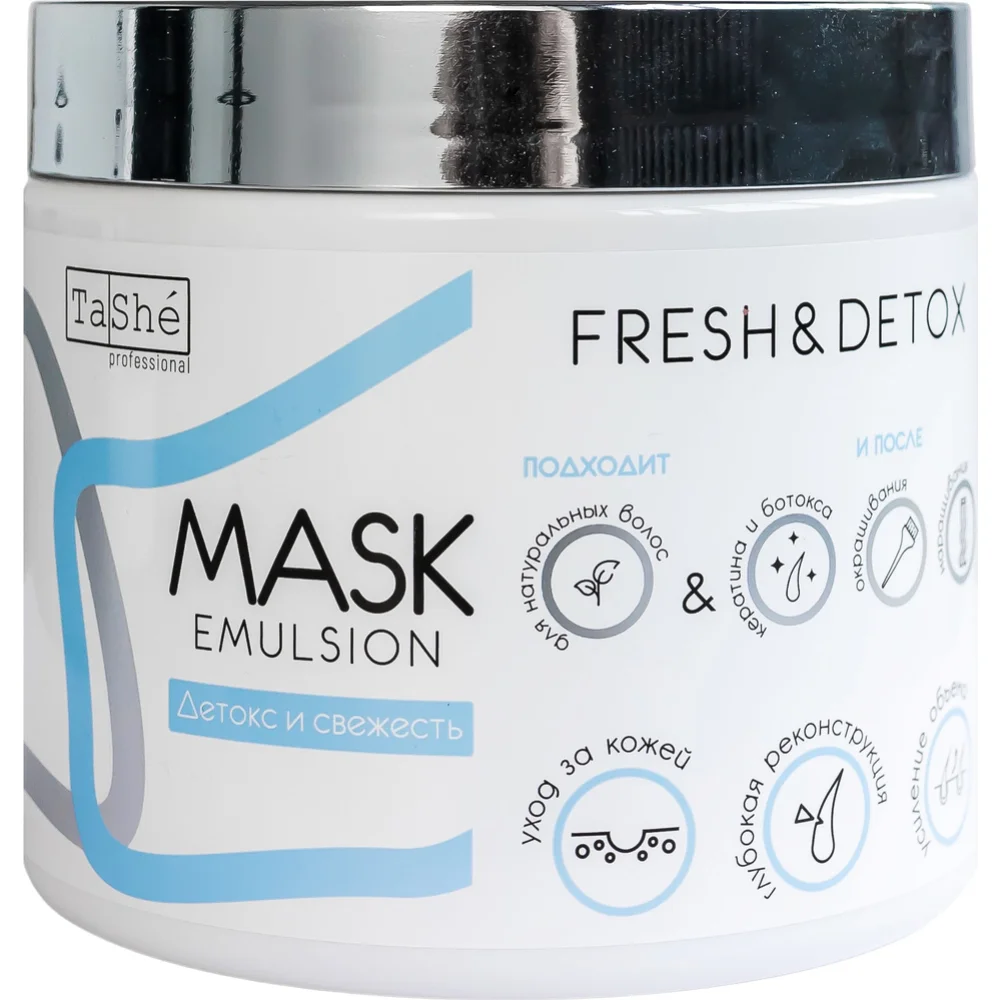 Маска-детокс для волос Tashe professional 500мл №1