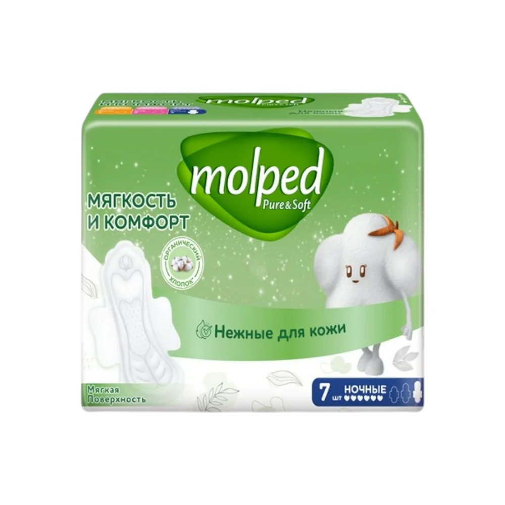 Прокладки гигиенические Molped с крылышками ночные №7