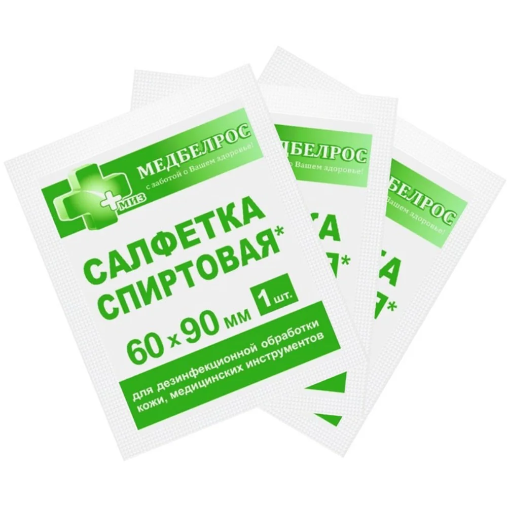 Салфетка медицинская для инъекций с пропиткой 60мм 90мм №1