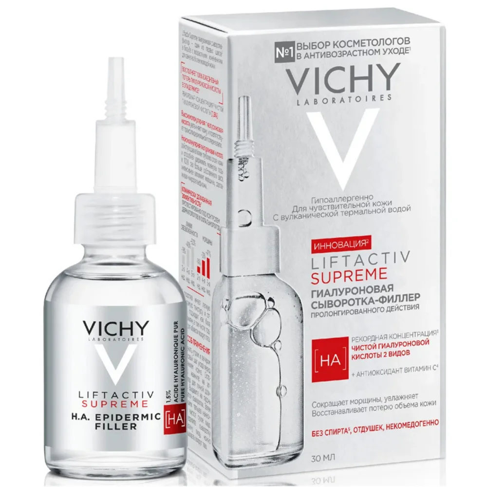 Сыворотка-филлер Vichy "Liftactiv Supreme" гиалуроновая пролонгированного действия 30мл №1