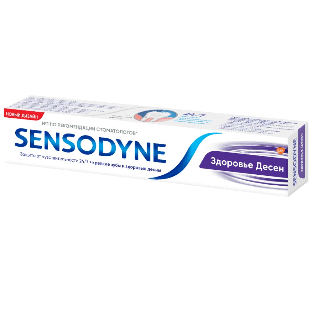 Сенсодин (Sensodyne) зубная паста Здоровье десен, 75мл