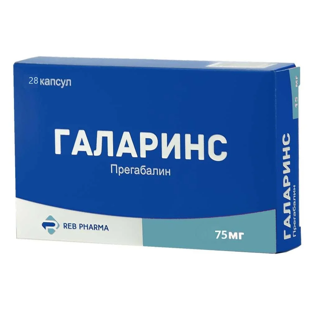 Галаринс капсулы 75мг упаковка №28