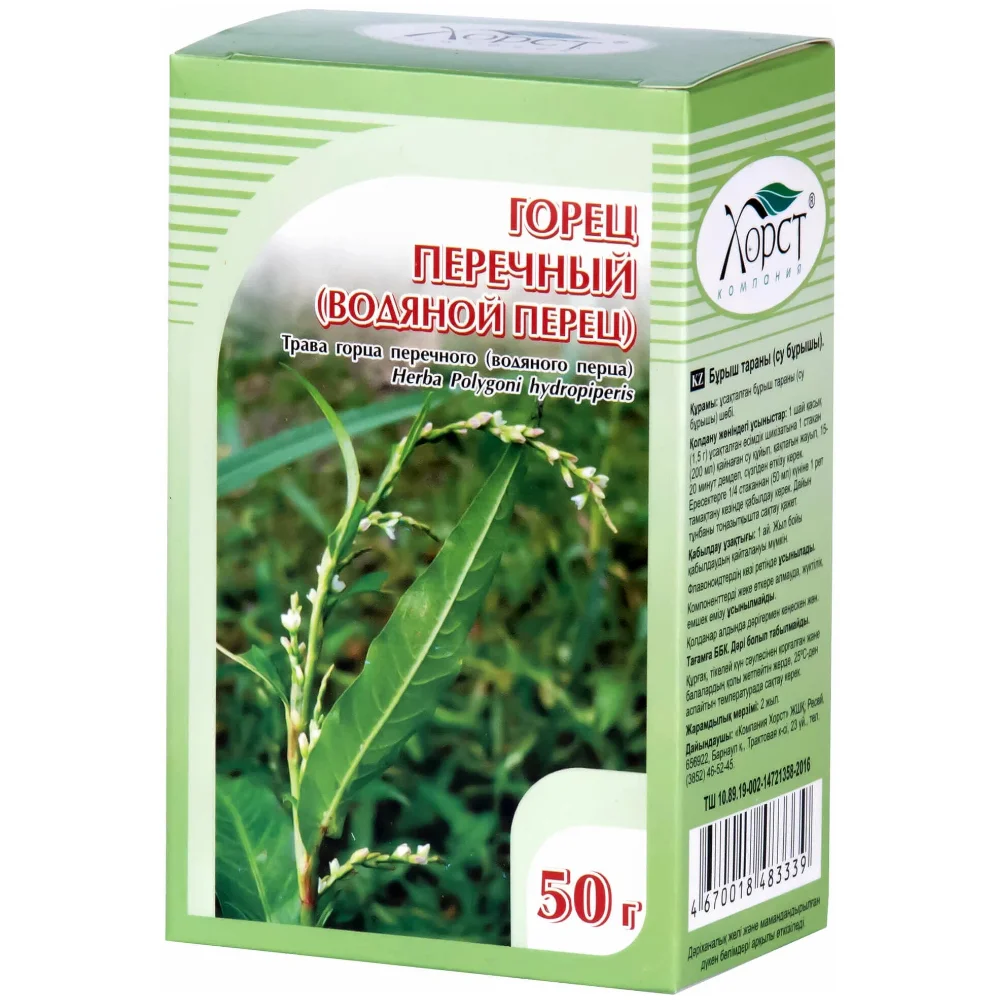 Горец перечный БАД 50г упаковка №1