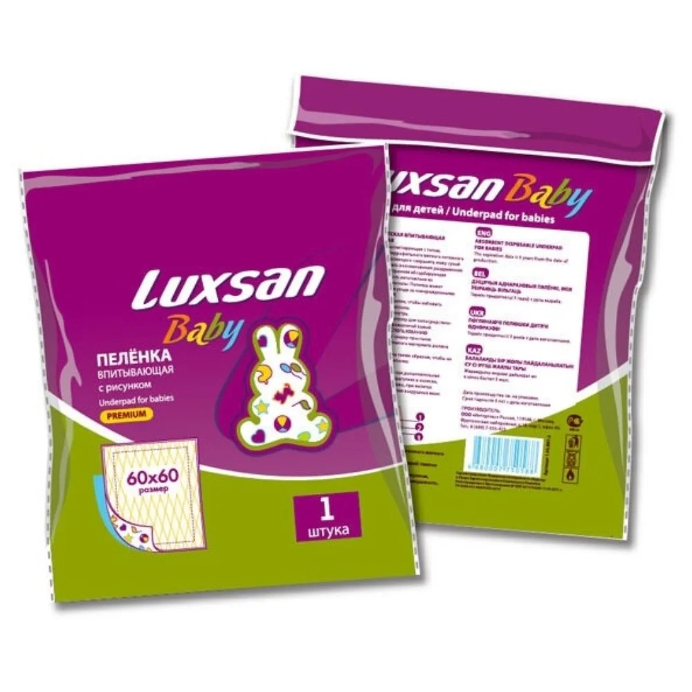 Пеленки детские Luxsan Baby с рисунком 60см 60см №1
