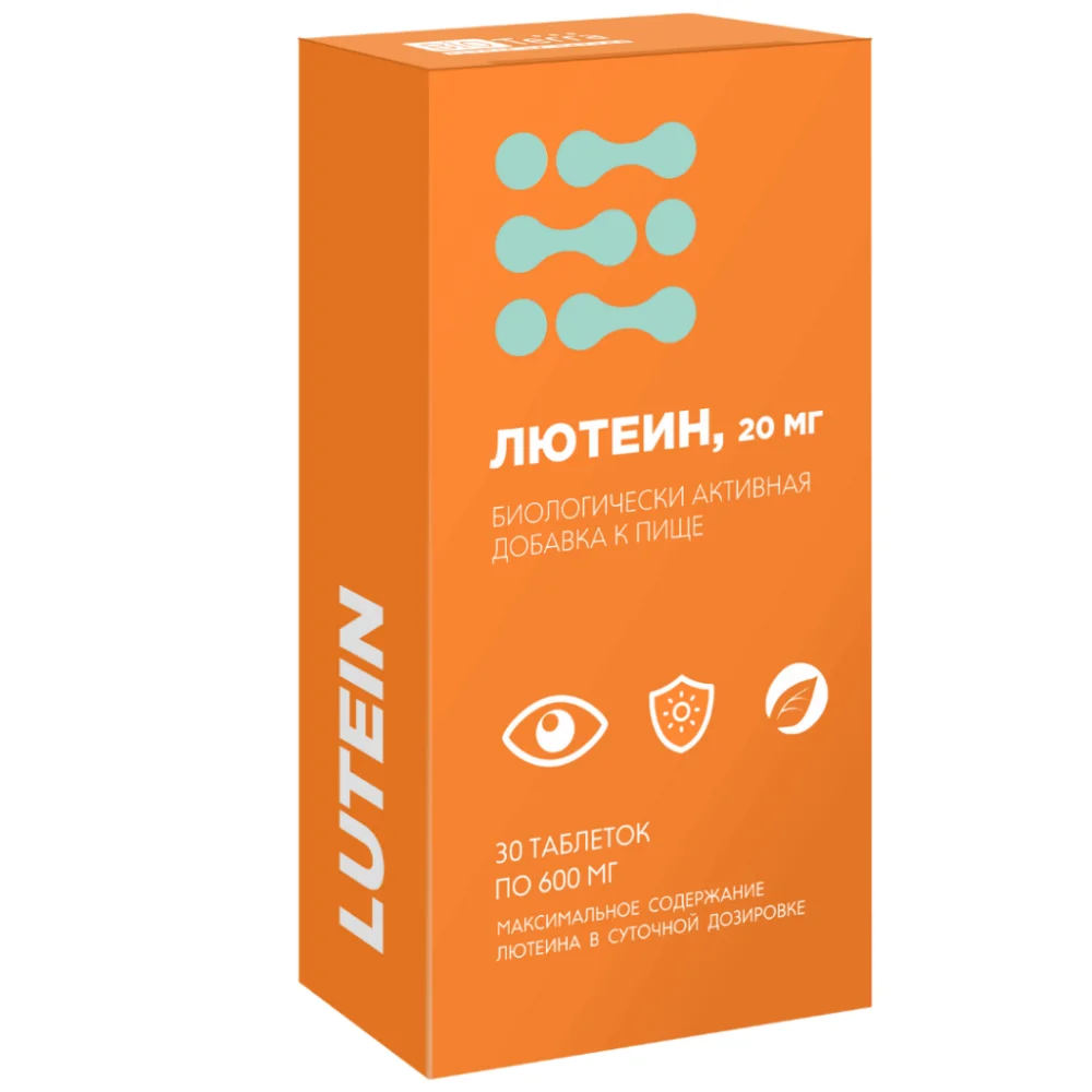 Лютеин 20мг БАД таблетки 600мг упаковка №30