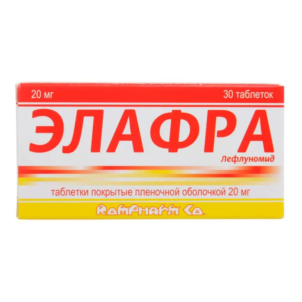 Элафра таблетки п/о 20мг флакон №30