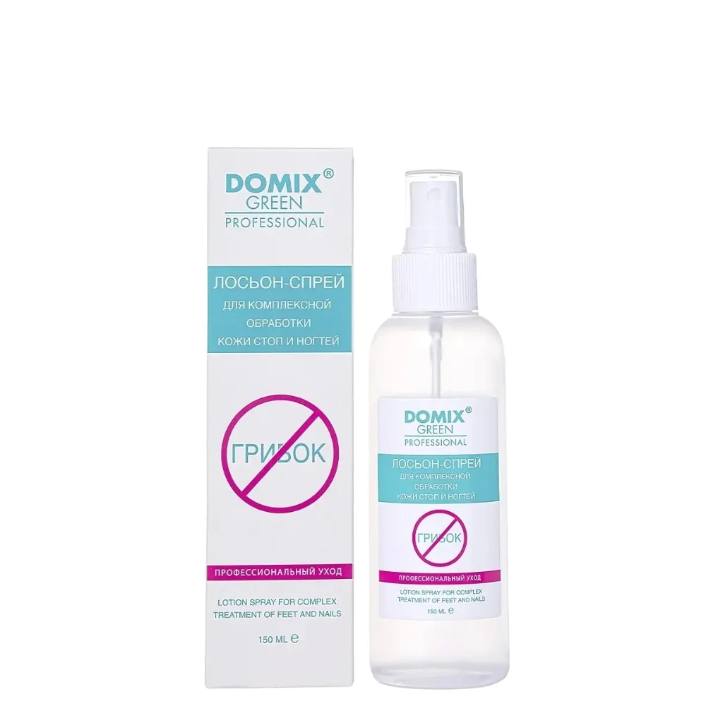 Лосьон-спрей Domix Green Professional для комплекс.обработки ногтей и кожи стоп профессиональн. уход 150мл №1