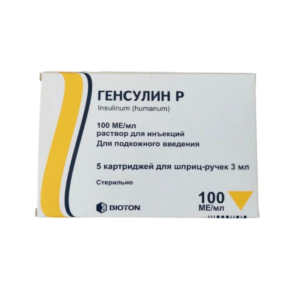 Генсулин Р р-р для инъекций 100ме/мл 3мл картридж №5
