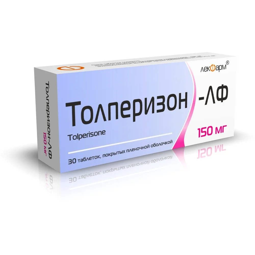 Толперизон-ЛФ таблетки п/о 150мг упаковка №30