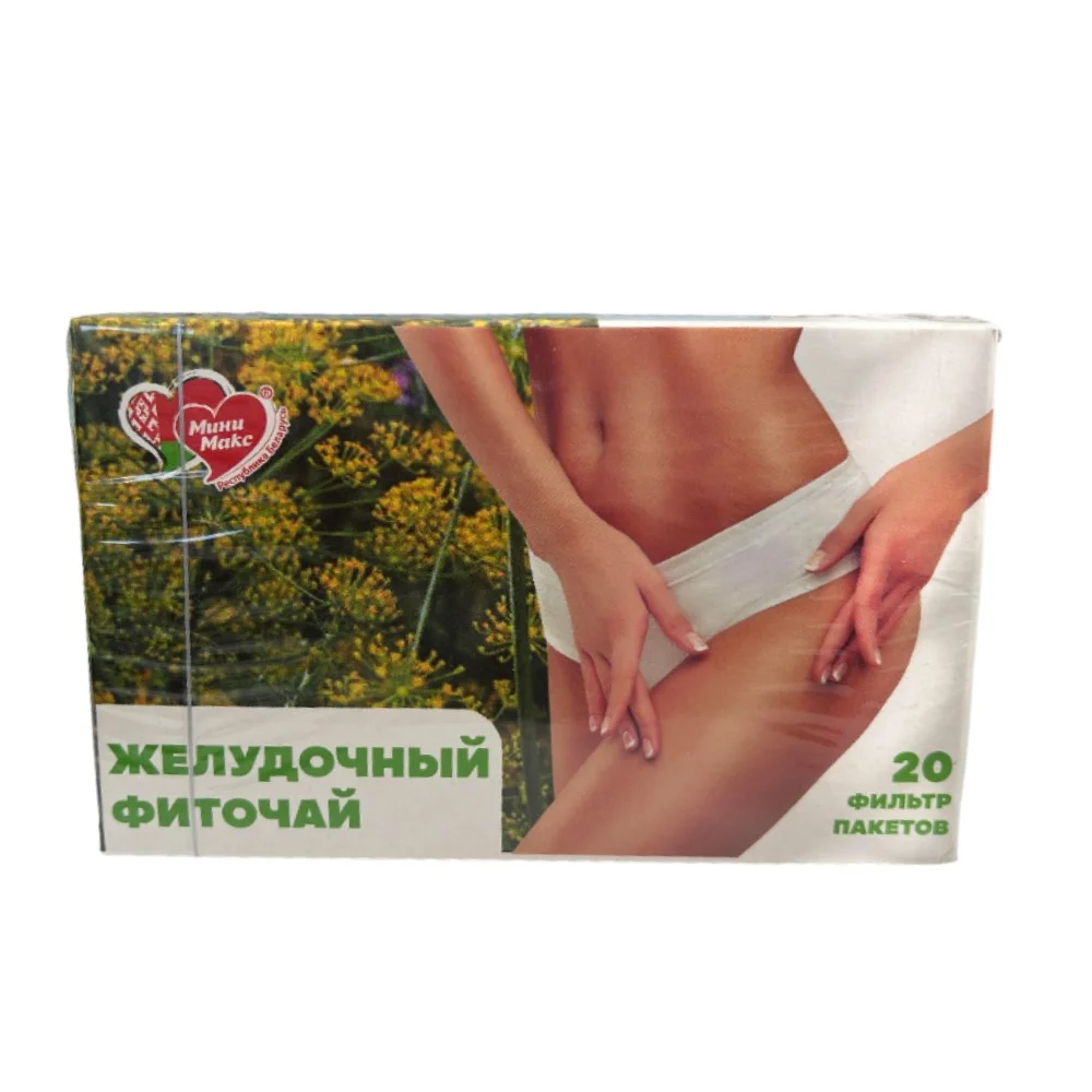 Желудочный фиточай БАД 1г фильтр-пакет №20