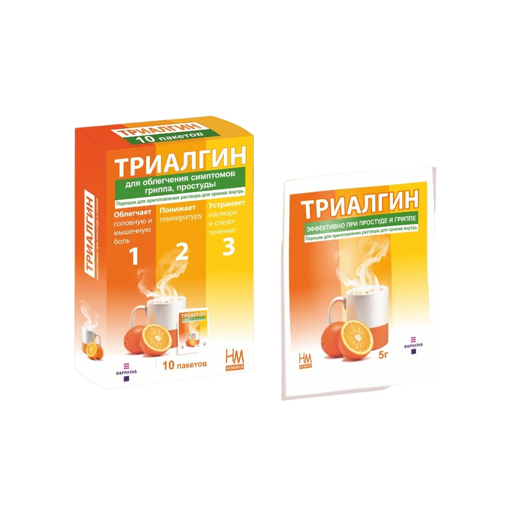 Триалгин пор-к для приг. р-ра для приема внутрь 5г упаковка №10