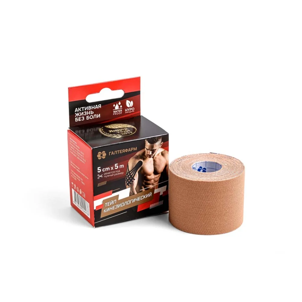 Лейкопластырь для кинезиологического тейпирования бежевый 5см 5м №1