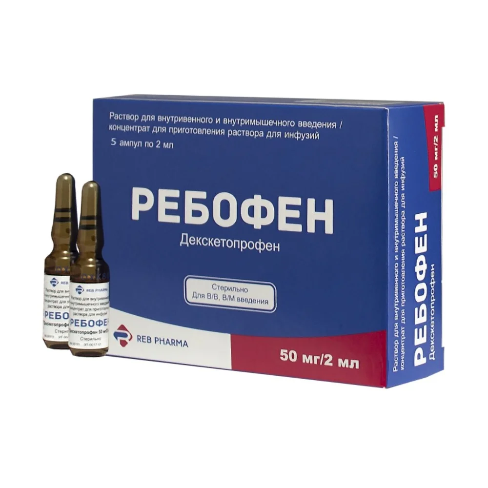 Ребофен р-р для инъекций/концентрат для инфузий 25мг/мл 2мл ампулы №5