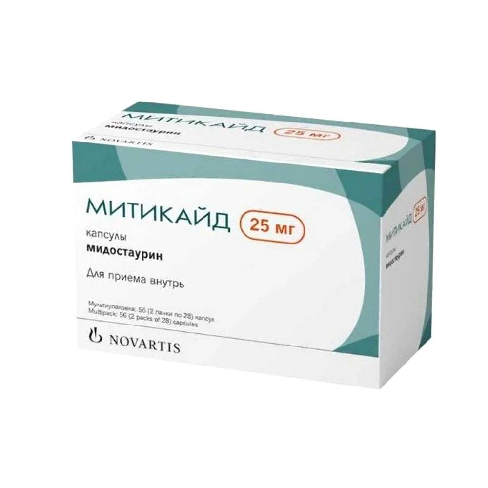 Митикайд капсулы 25мг упаковка №56